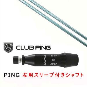 JX^Vtg y p zVi X[utVtg Ot@CgfUC TOUR AD Lia cA[ AD CA Vtg s PING G440AG430AG425AG410Ή hCo[ FWp X[u