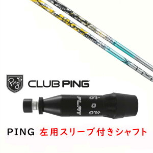 JX^Vtg y p zVi X[utVtg oVEX XTM Lash bV Vtg s PING G440AG430AG425AG410Ή hCo[ FWp X[u