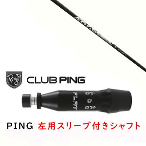 JX^Vtg y p zVi X[utVtg UST }~ Ab^X RX EgubN ATTAS RX ULTRA BLACK Vtg s PING G440AG430AG425AG410Ή hCo[ FWp X[u