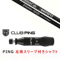 楽天市場】柔らかいシャフト 練習 左の通販