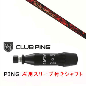 JX^Vtg y p zVi X[utVtg TRPX gvGbNX bZW[ TRPX MESSENGER Vtg s PING G440AG430AG425AG410Ή hCo[ FWp X[u