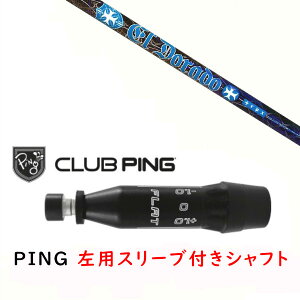 JX^Vtg y p zVi X[utVtg gvGbNX TRPX El Dorado G hh Vtg s PING G440AG430AG425AG410Ή hCo[ FWp X[u