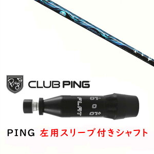 JX^Vtg y p zVi X[utVtg gvGbNX TRPX AURA AE Vtg s PING G440AG430AG425AG410Ή hCo[ FWp X[u