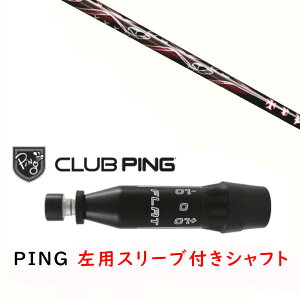 JX^Vtg y p zVi X[utVtg gvGbNX TRPX X-line Concept GbNXC RZvg Vtg s PING G440AG430AG425AG410Ή hCo[ FWp X[u