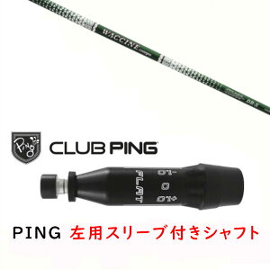 JX^Vtg y p zVi X[utVtg OBeB N`R| WACCINE compo GR350 Vtg s PING G440AG430AG425AG410Ή hCo[ FWp X[u