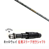 楽天市場】クレイジー シャフト cb-80ⅱの通販