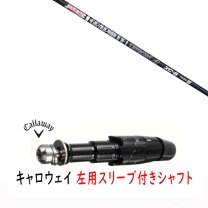 楽天市場】マーベリック tour ad xcの通販