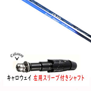 �J�X�^���V���t�g �y ���p �z�V�i �X���[�u�t�V���t�g �L�����E�F�C �G���[�g �p���_�C�� Ai �X���[�N �}�[�x���b�N ���̑��Ή� DR/FW�p �X���[�u���� �N���C�W�[ ���C���� �V���[�^�[ CRAZY ROYA