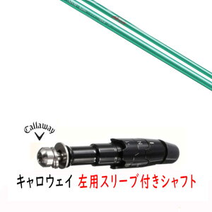 �J�X�^���V���t�g �y ���p �z�V�i �X���[�u�t�V���t�g �L�����E�F�C �G���[�g �p���_�C�� Ai �X���[�N �}�[�x���b�N ���̑��Ή� DR/FW�p �X���[�u���� �A�[�`�S���t Arch golf �A�[�`�S���t KaMs�c