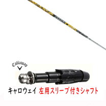 楽天市場】attas daaas callawayの通販
