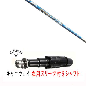 �J�X�^���V���t�g �y ���p �z�V�i �X���[�u�t�V���t�g �L�����E�F�C �G���[�g �p���_�C�� Ai �X���[�N �}�[�x���b�N ���̑��Ή� DR/FW�p �X���[�u���� UST �}�~�� �A�b�^�X �L���O ATTAS KING �V��