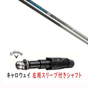 �J�X�^���V���t�g �y ���p �z�V�i �X���[�u�t�V���t�g �L�����E�F�C �G���[�g �p���_�C�� Ai �X���[�N �}�[�x���b�N ���̑��Ή� DR/FW�p �X���[�u���� �R���|�W�b�g�e�N�m Fire Express AMBAY �A��