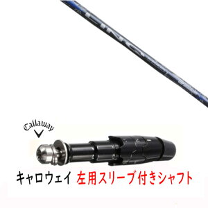 �J�X�^���V���t�g �y ���p �z�V�i �X���[�u�t�V���t�g �L�����E�F�C �G���[�g �p���_�C�� Ai �X���[�N �}�[�x���b�N ���̑��Ή� DR/FW�p �X���[�u���� UST�}�~�� LIN-Q BLUE EX �����N �u���[ �V��