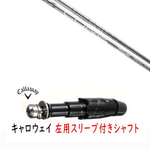 �J�X�^���V���t�g �y ���p �z�V�i �X���[�u�t�V���t�g �L�����E�F�C �G���[�g �p���_�C�� Ai �X���[�N �}�[�x���b�N ���̑��Ή� DR/FW�p �X���[�u���� �f�U�C���`���[�j���O �R�A CORE �V���t�g