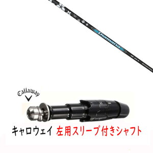 �J�X�^���V���t�g �y ���p �z�V�i �X���[�u�t�V���t�g �L�����E�F�C �G���[�g �p���_�C�� Ai �X���[�N �}�[�x���b�N ���̑��Ή� DR/FW�p �X���[�u���� �O�H�P�~�J�� �f�B�A�}�i BB Diamana BB �V��