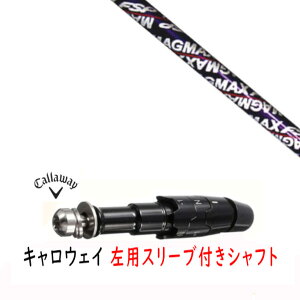 �J�X�^���V���t�g �y ���p �z�V�i �X���[�u�t�V���t�g �L�����E�F�C �G���[�g �p���_�C�� Ai �X���[�N �}�[�x���b�N ���̑��Ή� DR/FW�p �X���[�u���� �}�O�}�b�N�X MAGMAX FSP D-65 �V���t�g