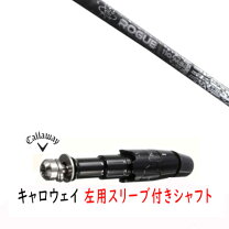 楽天市場】アルディラ キャロウェイ スリーブ付の通販