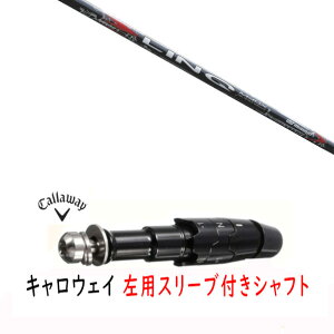 �J�X�^���V���t�g �y ���p �z�V�i �X���[�u�t�V���t�g �L�����E�F�C �G���[�g �p���_�C�� Ai �X���[�N �}�[�x���b�N ���̑��Ή� DR/FW�p �X���[�u���� UST �}�~�� LIN-Q RED EX �����N ���b�h �C�[