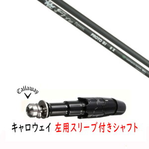 �J�X�^���V���t�g �y ���p �z�V�i �X���[�u�t�V���t�g �L�����E�F�C �G���[�g �p���_�C�� Ai �X���[�N �}�[�x���b�N ���̑��Ή� DR/FW�p �X���[�u���� �t�@�C���[�G�N�X�v���X Fire Express PROTO BI