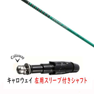 �J�X�^���V���t�g �y ���p �z�V�i �X���[�u�t�V���t�g �L�����E�F�C �G���[�g �p���_�C�� Ai �X���[�N �}�[�x���b�N ���̑��Ή� DR/FW�p �X���[�u���� �O���t�@�C�g�f�U�C�� TOUR AD FI �c�A�[ AD 