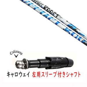 �J�X�^���V���t�g �y ���p �z�V�i �X���[�u�t�V���t�g �L�����E�F�C �G���[�g �p���_�C�� Ai �X���[�N �}�[�x���b�N ���̑��Ή� DR/FW�p �X���[�u���� �t�W�N�� �X�s�[�_�[ �u�[�X�g SPEEDER BOOST