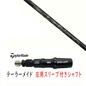 �J�X�^���V���t�g �y ���p �z�V�i �X���[�u�t�V���t�g �e�[���[���C�h Qi35 Qi10 STEALTH2 �X�e���X SIM2 �V�� M�V���[�Y DR/FW�p �X���[�u���� �l�N�X�g�S���t �M ���̂� shinogi Black-50 �V���t�g