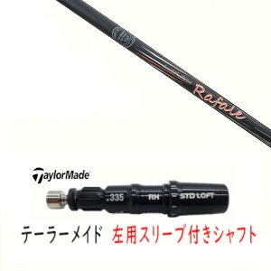 �J�X�^���V���t�g �y ���p �z�V�i �X���[�u�t�V���t�g �e�[���[���C�h Qi35 Qi10 STEALTH2 �X�e���X SIM2 �V�� M�V���[�Y DR/FW�p �X���[�u���� �l�N�X�g�S���t ���t�@�[�� Rafale KT1.0 �V���t�g