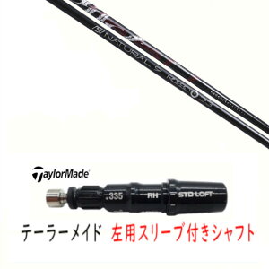 �J�X�^���V���t�g �y ���p �z�V�i �X���[�u�t�V���t�g �e�[���[���C�h Qi35 Qi10 STEALTH2 �X�e���X SIM2 �V�� M�V���[�Y DR/FW�p �X���[�u���� Arch golf �A�[�`�S���t ROSSO ���b�\ �V���t�g