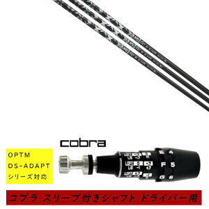 �J�X�^���V���t�g �V�i �X���[�u�t�V���t�g cobra �R�u�� �I�v�e�B�� �A�_�v�g OPTM DS-ADAPT�V���[�Y�Ή� �h���C�o�[�p �X���[�u���� ���W�[�N BANGVOO Premium 2024 �o���u�[ �v���~�A�� �V���t�g �I