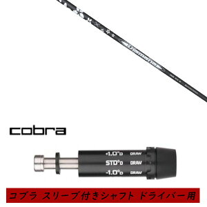 �J�X�^���V���t�g �V�i �X���[�u�t�V���t�g cobra �R�u�� DARKSPEED AEROJET KING LTDx KING RAD SPEED KING SPEED ZONE�V���[�Y KING F9 F8 F7 �h���C�o�[�p �X���[�u���� �O�H�P�~�J�� �f�B�A�}�i Diamana WB �V���t