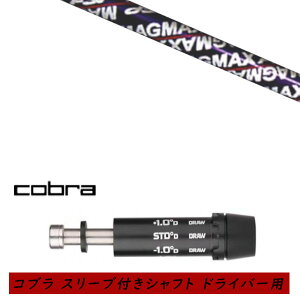 �J�X�^���V���t�g �V�i �X���[�u�t�V���t�g cobra �R�u�� DARKSPEED AEROJET KING LTDx KING RAD SPEED KING SPEED ZONE�V���[�Y KING F9 F8 F7 �h���C�o�[�p �X���[�u���� �}�O�}�b�N�X MAGMAX FSP D-65 �V���t�g �I�[�_