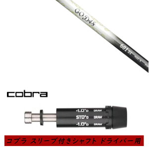 �J�X�^���V���t�g �V�i �X���[�u�t�V���t�g cobra �R�u�� DARKSPEED AEROJET KING LTDx KING RAD SPEED KING SPEED ZONE�V���[�Y KING F9 F8 F7 �h���C�o�[�p �X���[�u���� �}�O�}�b�N�X MAGMAX FSP D-65 �V���t�g �I�[�_