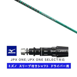�J�X�^���V���t�g �y���E�I�� �z�V�i �X���[�u�t�V���t�g mizuno �~�Y�m JPX ONE ST-MAX MODEL-E MODEL-S ST200X ST200 ST190 ST180 JPX900 JPX 850 �h���C�o�[�p �X���[�u���� �O���t�@�C�g�f�U�C�� TOUR AD FI �c�A�[