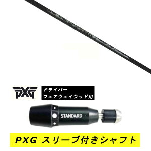 �J�X�^���V���t�g�y���E�I�� �z�V�i �X���[�u�t�V���t�g PXG �p�[�\���Y �G�N�X�g���[�� �S���t BLACK OPS Lightning GEN�e�V���[�Y �h���C�o�[ FW�p �X���[�u���� �N���C�W�[ ���W�F�l�V�X CRAZY REGEN