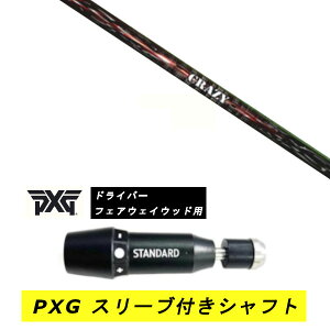 �J�X�^���V���t�g�y���E�I�� �z�V�i �X���[�u�t�V���t�g PXG �p�[�\���Y �G�N�X�g���[�� �S���t BLACK OPS Lightning GEN�e�V���[�Y �h���C�o�[ FW�p �X���[�u���� �N���C�W�[ �V���[�^�[ CRAZY SHOOTER 