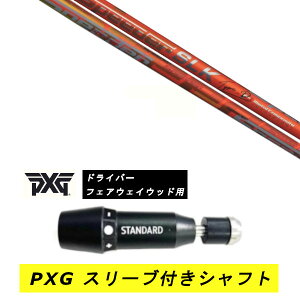 �J�X�^���V���t�g�y���E�I�� �z�V�i �X���[�u�t�V���t�g PXG �p�[�\���Y �G�N�X�g���[�� �S���t BLACK OPS Lightning GEN�e�V���[�Y �h���C�o�[ FW�p �X���[�u���� �t�W�N�� �X�s�[�_�[ Speeder SLK �^
