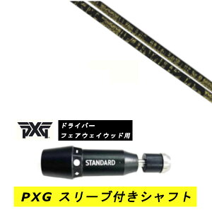 �J�X�^���V���t�g�y���E�I�� �z�V�i �X���[�u�t�V���t�g PXG �p�[�\���Y �G�N�X�g���[�� �S���t BLACK OPS Lightning GEN�e�V���[�Y �h���C�o�[ FW�p �X���[�u���� TRPX �g���v���G�b�N�X Fabulous Ni-Ti 