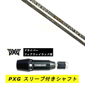 �J�X�^���V���t�g�y���E�I�� �z�V�i �X���[�u�t�V���t�g PXG �p�[�\���Y �G�N�X�g���[�� �S���t BLACK OPS Lightning GEN�e�V���[�Y �h���C�o�[ FW�p �X���[�u���� CRAZY �N���C�W�[ �T���_�[�T�[�x��