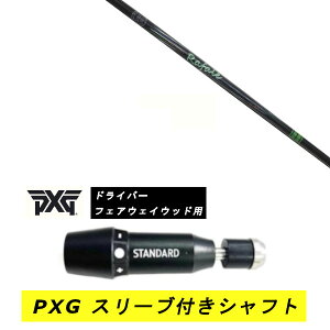 �J�X�^���V���t�g�y���E�I�� �z�V�i �X���[�u�t�V���t�g PXG �p�[�\���Y �G�N�X�g���[�� �S���t BLACK OPS Lightning GEN�e�V���[�Y �h���C�o�[ FW�p �X���[�u���� �l�N�X�g�S���t Rafale RS1.0 ���t�@