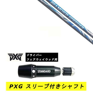 �J�X�^���V���t�g�y���E�I�� �z�V�i �X���[�u�t�V���t�g PXG �p�[�\���Y �G�N�X�g���[�� �S���t BLACK OPS Lightning GEN�e�V���[�Y �h���C�o�[ FW�p �X���[�u���� �t�W�N�� DIAMOND Speeder �_�C�A����