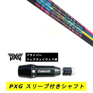 �J�X�^���V���t�g�y���E�I�� �z�V�i �X���[�u�t�V���t�g PXG �p�[�\���Y �G�N�X�g���[�� �S���t BLACK OPS Lightning GEN�e�V���[�Y �h���C�o�[ FW�p �X���[�u���� Auto Flex Shaft Auto Flex Shaft �I�[�g�t