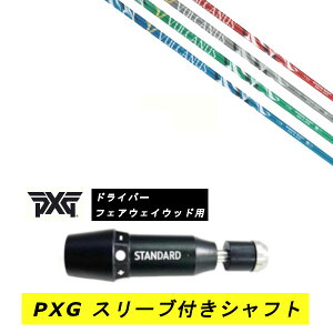 �J�X�^���V���t�g�y���E�I�� �z�V�i �X���[�u�t�V���t�g PXG �p�[�\���Y �G�N�X�g���[�� �S���t BLACK OPS Lightning GEN�e�V���[�Y �h���C�o�[ FW�p �X���[�u���� ���{�V���t�g �o���J�k�X VULCANUS 