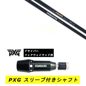 �J�X�^���V���t�g�y���E�I�� �z�V�i �X���[�u�t�V���t�g PXG �p�[�\���Y �G�N�X�g���[�� �S���t BLACK OPS Lightning GEN�e�V���[�Y �h���C�o�[ FW�p �X���[�u���� �N���C�W�[ �v���g CRAZY PROTO �V��