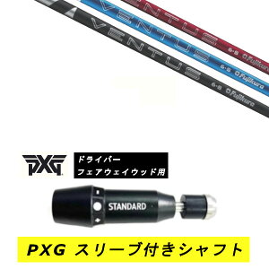 �J�X�^���V���t�g�y���E�I�� �z�V�i �X���[�u�t�V���t�g PXG �p�[�\���Y �G�N�X�g���[�� �S���t BLACK OPS Lightning GEN�e�V���[�Y �h���C�o�[ FW�p �X���[�u���� �t�W�N�� 24 VENTUS ���F���^�X �x��