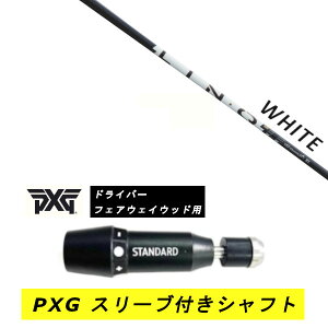 �J�X�^���V���t�g�y���E�I�� �z�V�i �X���[�u�t�V���t�g PXG �p�[�\���Y �G�N�X�g���[�� �S���t BLACK OPS Lightning GEN�e�V���[�Y �h���C�o�[ FW�p �X���[�u���� UST �}�~�� LIN-Q PowerCore WHITE �����N 