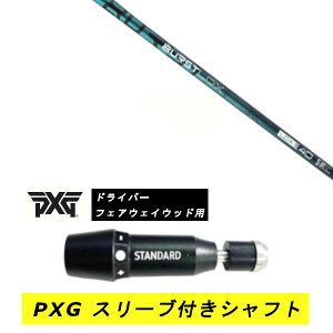 �J�X�^���V���t�g�y���E�I�� �z�V�i �X���[�u�t�V���t�g PXG �p�[�\���Y �G�N�X�g���[�� �S���t BLACK OPS Lightning GEN�e�V���[�Y �h���C�o�[ FW�p �X���[�u���� �f�U�C���`���[�j���O DesignTuning BU
