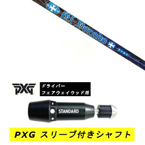 �J�X�^���V���t�g�y���E�I�� �z�V�i �X���[�u�t�V���t�g PXG �p�[�\���Y �G�N�X�g���[�� �S���t BLACK OPS Lightning GEN�e�V���[�Y �h���C�o�[ FW�p �X���[�u���� TRPX �g���v���G�b�N�X ���b�Z���W