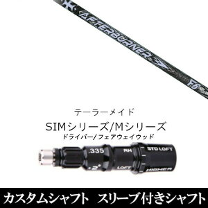 JX^Vtg X[utVtg Vi X[utVtg gvGbNX FIARWAY F6 At^[o[i[ e[[ChQi35AQi10ASTEALTH2ASIMV[YΉX[u hCo[ FW