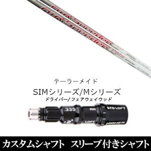 JX^Vtg X[utVtg Vi X[utVtg tWN GA[ Xs[_[ FW vX FW e[[ChQi35AQi10ASTEALTH2ASIMV[YΉX[u hCo[ FWp