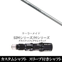 楽天市場】sim2 ドライバー シャフトの通販